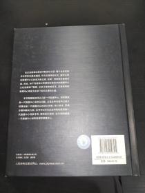 新一代数据中心建设理论与实践