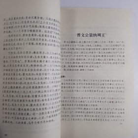 周易古筮考通解【包邮】