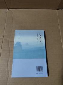 猎隼的翅膀(蒙古文)签名