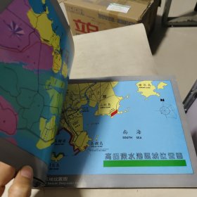 珠海十年规划与建筑图集 第二集