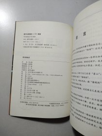 考官谈面试