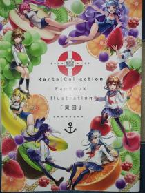 舰队collect画集 10页 kantai collection fanbook