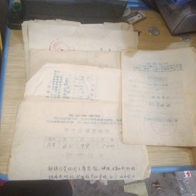 学生成绩通知书 带语录 共5份