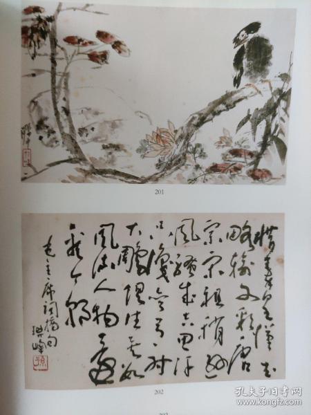 画页（散页印刷品）——书画——立秋【梁崎】。行书镜心【孙其峰】。观山图【王学仲】。牡丹【穆仲芹】。峡江帆影【王颂馀】。神骏图【溥佐】。墨竹，松树【孙其峰】。墨竹，迎春花【霍春阳】1735