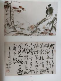 画页（散页印刷品）——书画——立秋【梁崎】。行书镜心【孙其峰】。观山图【王学仲】。牡丹【穆仲芹】。峡江帆影【王颂馀】。神骏图【溥佐】。墨竹，松树【孙其峰】。墨竹，迎春花【霍春阳】1735