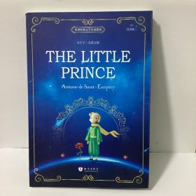 小王子全英文原版经典名著系列读物