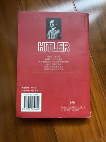 希特勒全传