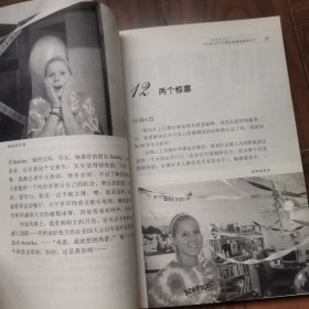 美式教育:我在美国留学的日子
