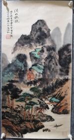 吴湖帆 托片山水包手绘