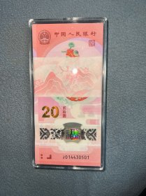 2025年 蛇钞1刀，100张连号，014430501，华夏