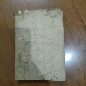唐司空图诗品详注终