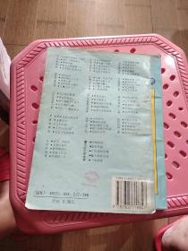 七龙珠 魔人布欧和他的伙伴卷 3