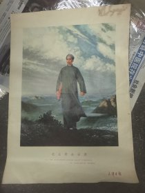 宣传画 毛主席去安源 （天津日报）