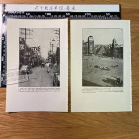 1926年出版物老照片印刷品——2张。沈阳，长城，满族妇女【正背面】[CA04+A0079］