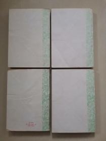 金庸著 倚天屠龙记1-4全