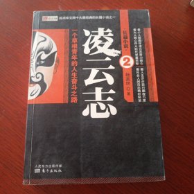 穿越镀金时代