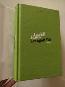 LEVAGOTT FUL 匈牙利语原版  精装本 有书香味