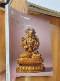 保利香港2015夏季拍卖会奉文堂旧藏佛教造像