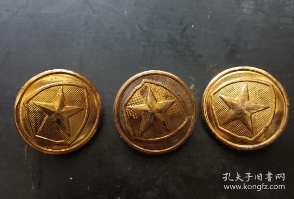 五角星，钮扣