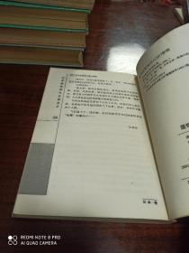 屠艳游戏  (日本.卷)