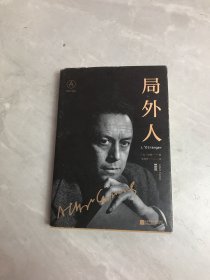 局外人（《局外人》《鼠疫》获诺贝尔文学奖60周年纪念版）