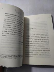 茶之书：The Book of Tea