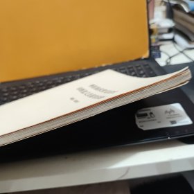 兽医临床常见症状诊断意义及鉴别诊断（书内有写划，详细参照书影）