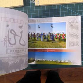 黑龙江省100个最值得去的地方邮资明信片