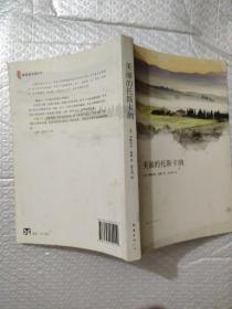 美丽的托斯卡纳