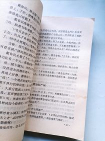 王亚樵传奇