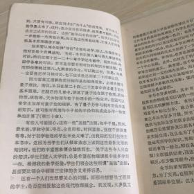 大学物理学上下册