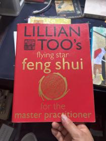 FENG SHUI