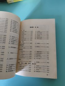 古今脐疗良方集解