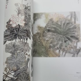 薪火相传-崔福庆中国画选集（2014年一版一印）