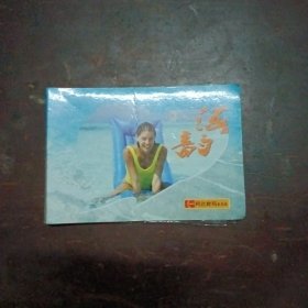 车展车模（照片）