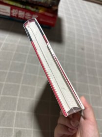 古老的敌意