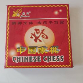中国象棋(爵帅牌) 木制