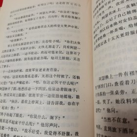 周末晨昏 【域外小说新译丛书之一种】