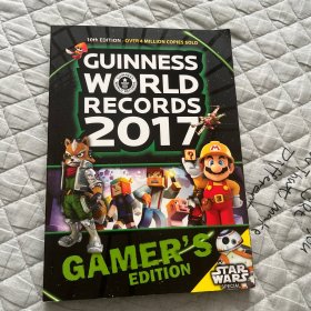 吉尼斯世界纪录大全 2017 游戏玩家版