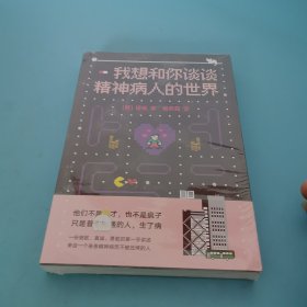 生殖健康与计划生育病例精解（中国临床案例）