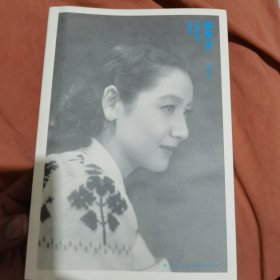 原节子