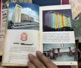 香港旅游指南 1957年 图文并茂 含 香港地图、美丽华大酒店、香港景点、香港商店、连卡佛 等等的介绍 很有意思