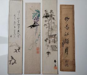 古笔 短册 短册一套4张  手绘 花鸟 山水 传统文化 古筆 老画 画心  回流字画 民国 日本回流 茶道具 c3