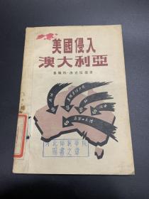 美国侵入澳大利亚-K-B42