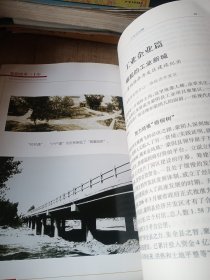 蒙阴改革三十年 本书介绍地处沂蒙山区腹地的蒙阴县改革开放30年经济社会成果，30年间的改革开放实践经验和体会