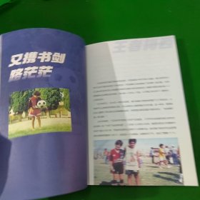 王者梅西：你好巴黎，再见巴萨