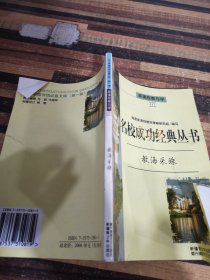 新课程情景教学—化学反应