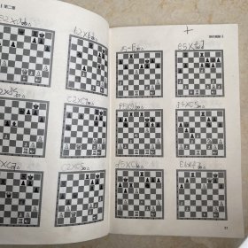 国际象棋基本技术 吃法（上册，国内多位国际象棋名师联合编撰，2196道吃子练习，孩子提升棋力的宝典，初级教练员教学必备）