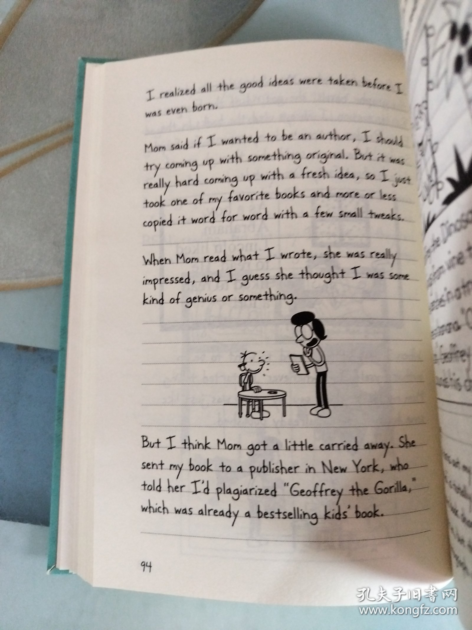 雪上加霜-小屁孩日记-12