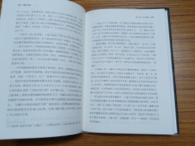 段永平传（精装新版）中国著名企业家传记丛书